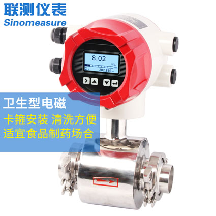 电磁流量计哪个厂家好