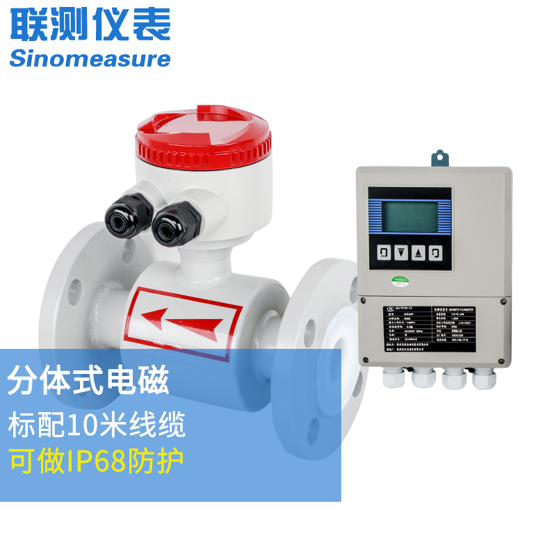 法兰热量表DN100详解